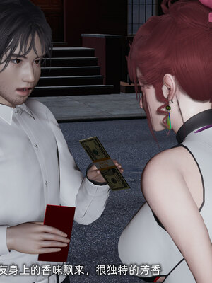 [不爱我就拉倒]我的迟钝女友小维08_123