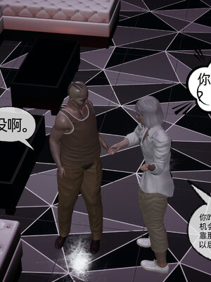 [不爱我就拉倒]我的迟钝女友小维08_126