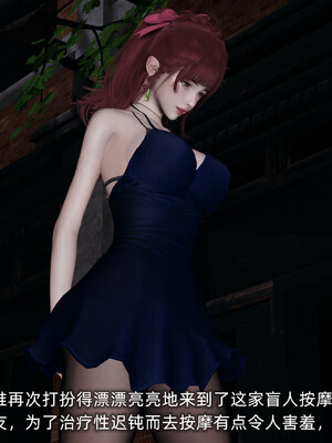 [不爱我就拉倒]我的迟钝女友小维08_129