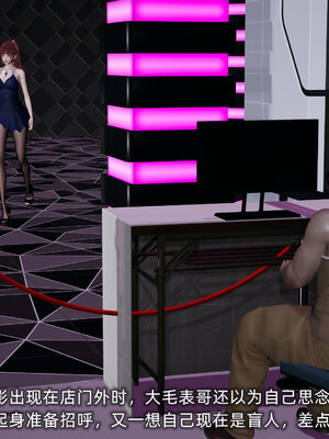 [不爱我就拉倒]我的迟钝女友小维08_131