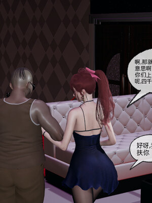 [不爱我就拉倒]我的迟钝女友小维08_136