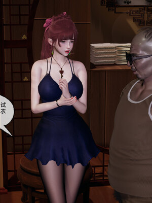 [不爱我就拉倒]我的迟钝女友小维08_139