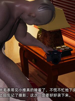 [不爱我就拉倒]我的迟钝女友小维08_175