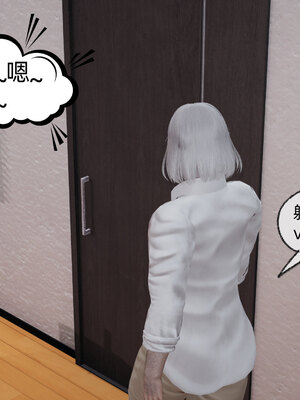 [不爱我就拉倒]我的迟钝女友小维08_221