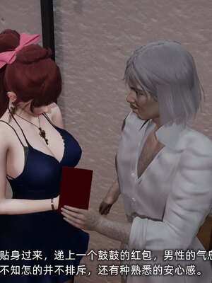 [不爱我就拉倒]我的迟钝女友小维08_258