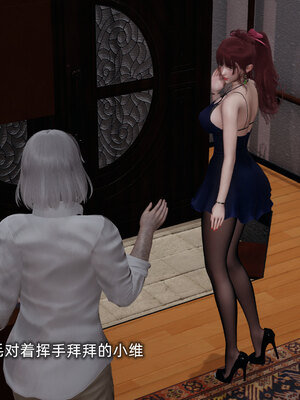 [不爱我就拉倒]我的迟钝女友小维08_260