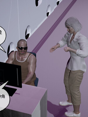 [不爱我就拉倒]我的迟钝女友小维08_261