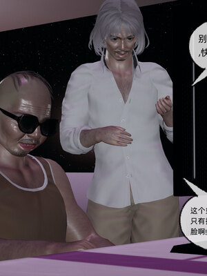 [不爱我就拉倒]我的迟钝女友小维08_262