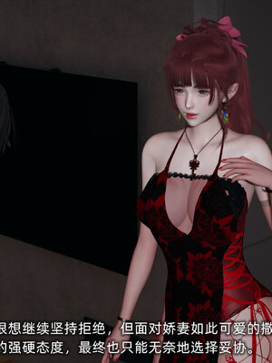 [不爱我就拉倒]我的迟钝女友小维09_005