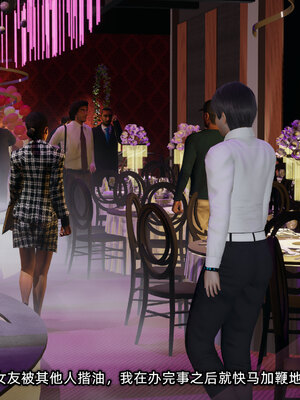 [不爱我就拉倒]我的迟钝女友小维09_010