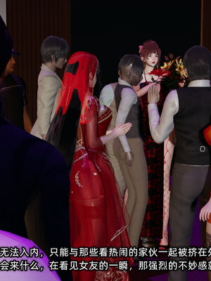 [不爱我就拉倒]我的迟钝女友小维09_013