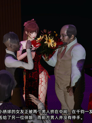 [不爱我就拉倒]我的迟钝女友小维09_014