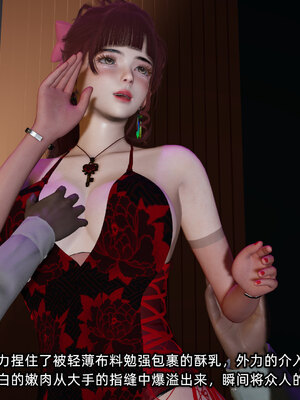 [不爱我就拉倒]我的迟钝女友小维09_016