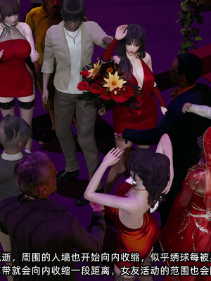 [不爱我就拉倒]我的迟钝女友小维09_019