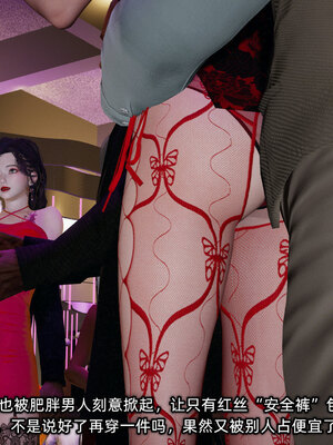 [不爱我就拉倒]我的迟钝女友小维09_021