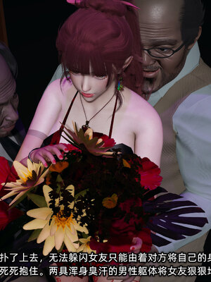 [不爱我就拉倒]我的迟钝女友小维09_024