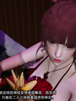 [不爱我就拉倒]我的迟钝女友小维09_025