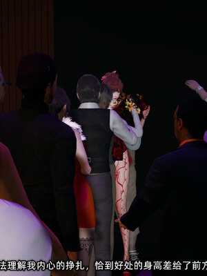 [不爱我就拉倒]我的迟钝女友小维09_030