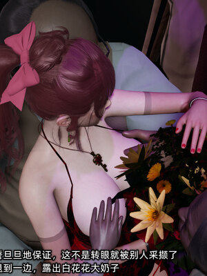 [不爱我就拉倒]我的迟钝女友小维09_032