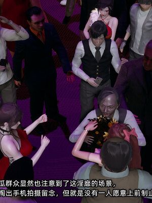 [不爱我就拉倒]我的迟钝女友小维09_036