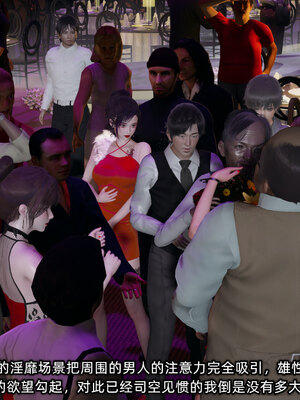 [不爱我就拉倒]我的迟钝女友小维09_043