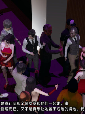 [不爱我就拉倒]我的迟钝女友小维09_045