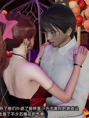 [不爱我就拉倒]我的迟钝女友小维09_046