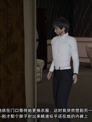 [不爱我就拉倒]我的迟钝女友小维09_053