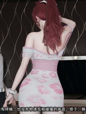 [不爱我就拉倒]我的迟钝女友小维09_055