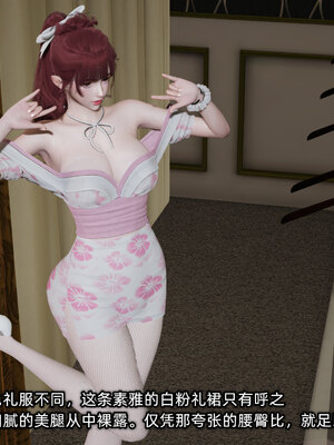 [不爱我就拉倒]我的迟钝女友小维09_056