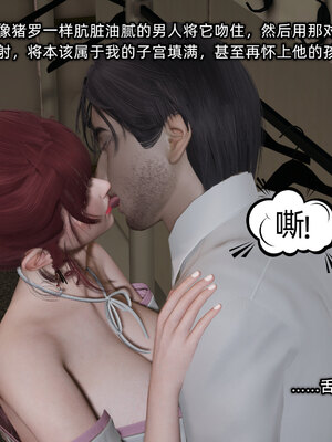 [不爱我就拉倒]我的迟钝女友小维09_059