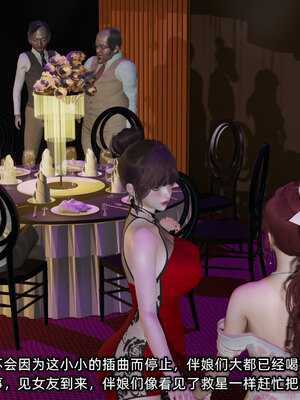 [不爱我就拉倒]我的迟钝女友小维09_061