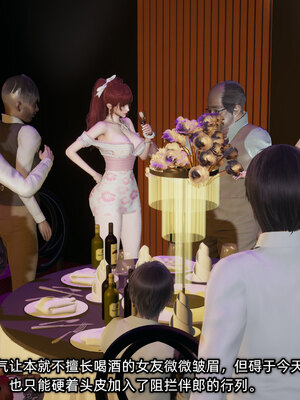 [不爱我就拉倒]我的迟钝女友小维09_062