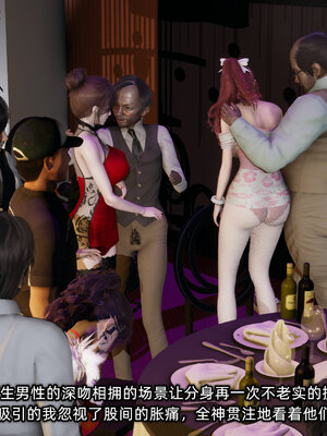 [不爱我就拉倒]我的迟钝女友小维09_080