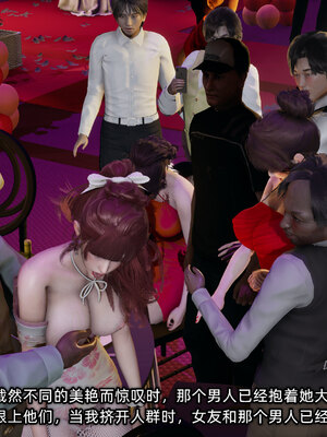 [不爱我就拉倒]我的迟钝女友小维09_081