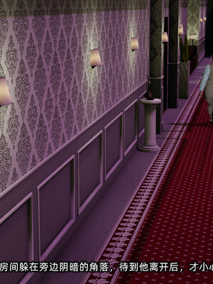 [不爱我就拉倒]我的迟钝女友小维09_149