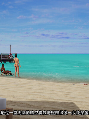 [不爱我就拉倒]我的迟钝女友小维09_154