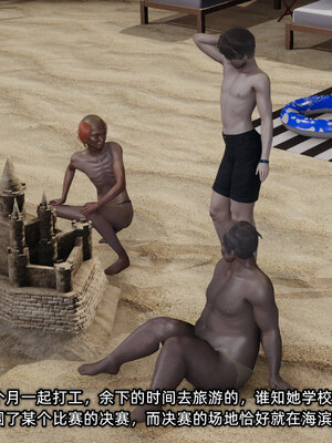 [不爱我就拉倒]我的迟钝女友小维09_156