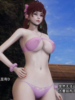 [不爱我就拉倒]我的迟钝女友小维09_160