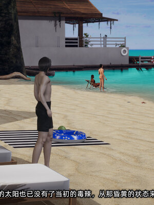 [不爱我就拉倒]我的迟钝女友小维09_220