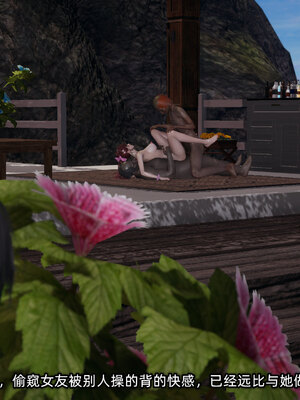 [不爱我就拉倒]我的迟钝女友小维09_270