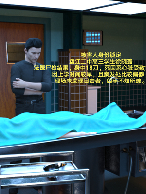 [rzxyx]盘江疑案_002