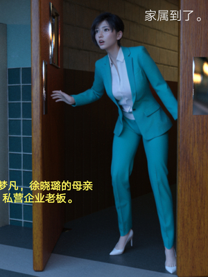 [rzxyx]盘江疑案_003