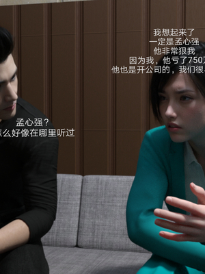 [rzxyx]盘江疑案_006