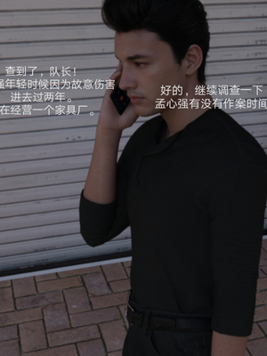 [rzxyx]盘江疑案_007