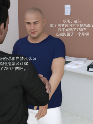 [rzxyx]盘江疑案_008