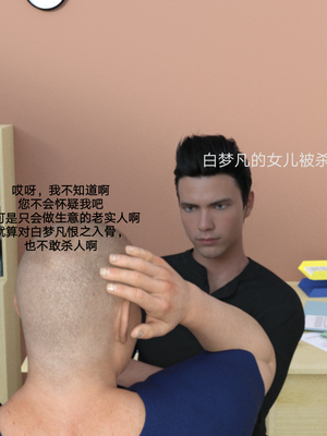 [rzxyx]盘江疑案_011