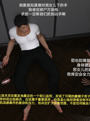 [rzxyx]盘江疑案_013