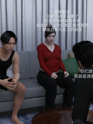 [rzxyx]盘江疑案_015