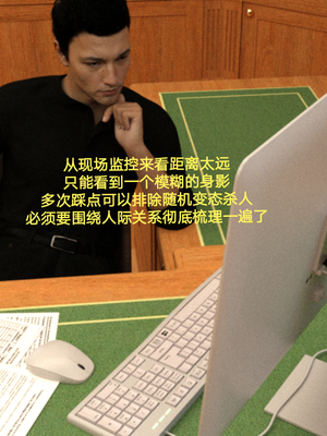 [rzxyx]盘江疑案_017